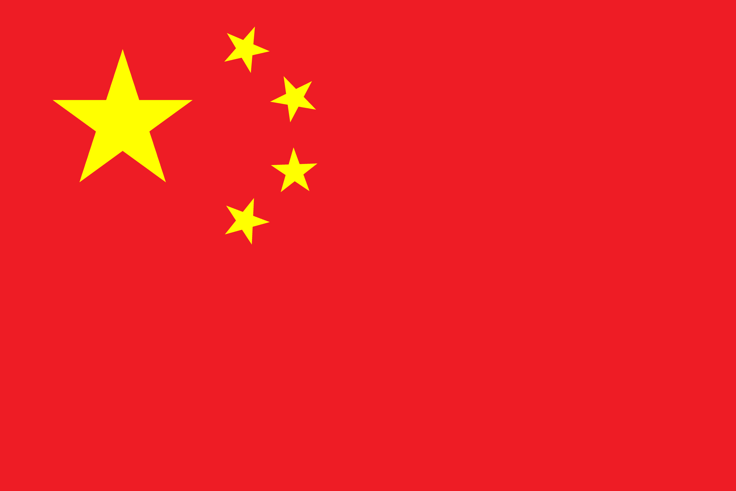 الصين flag