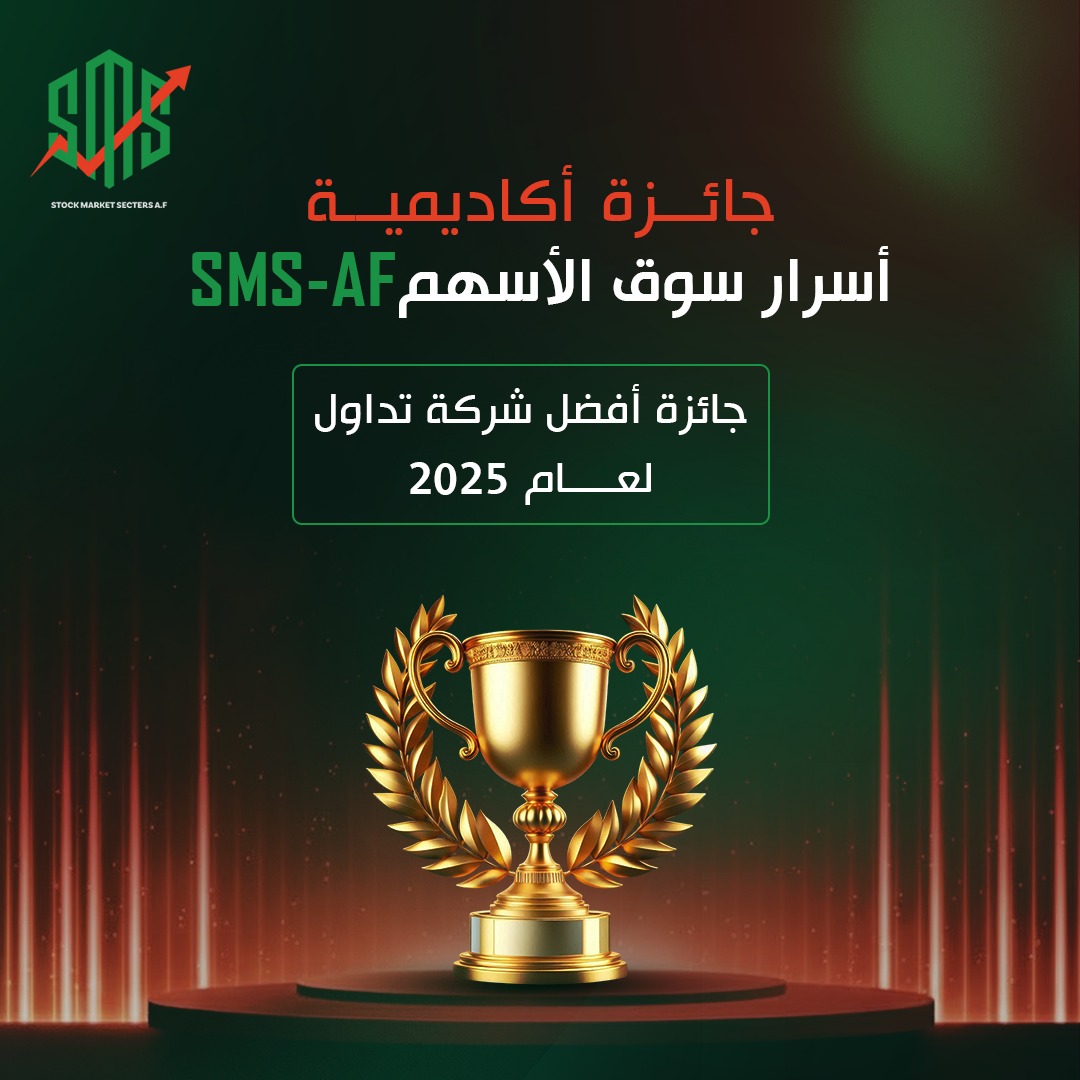 ملخص أفضل شركات التداول لعام 2025 - جائزة أفضل شركة تداول لعام 2025