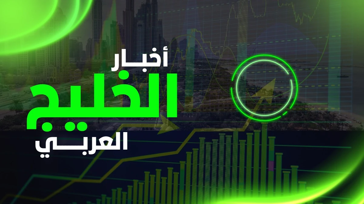 المنافسة الكبرى في سماء الخليج: "الإمارات" و"الاتحاد" و"القطرية".. أيُّهم يحسم صراع "صالات الانتظار"؟